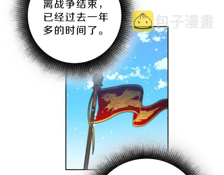 第17话 被拒绝了？62