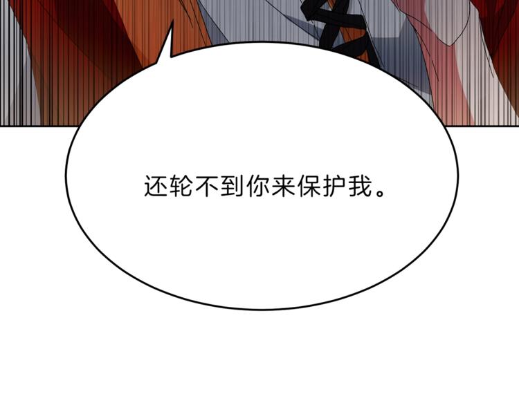 第4话 互相试探56