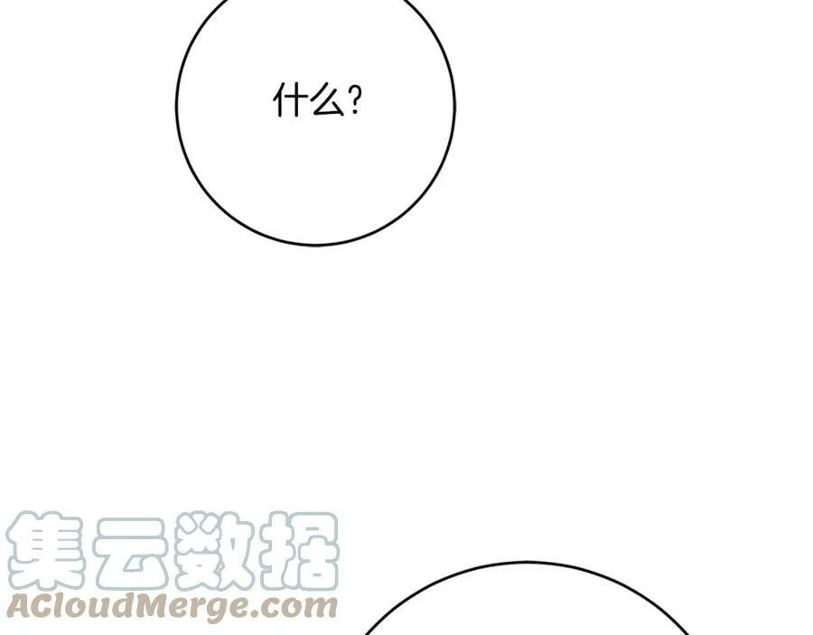 第136话 唯一的主君92