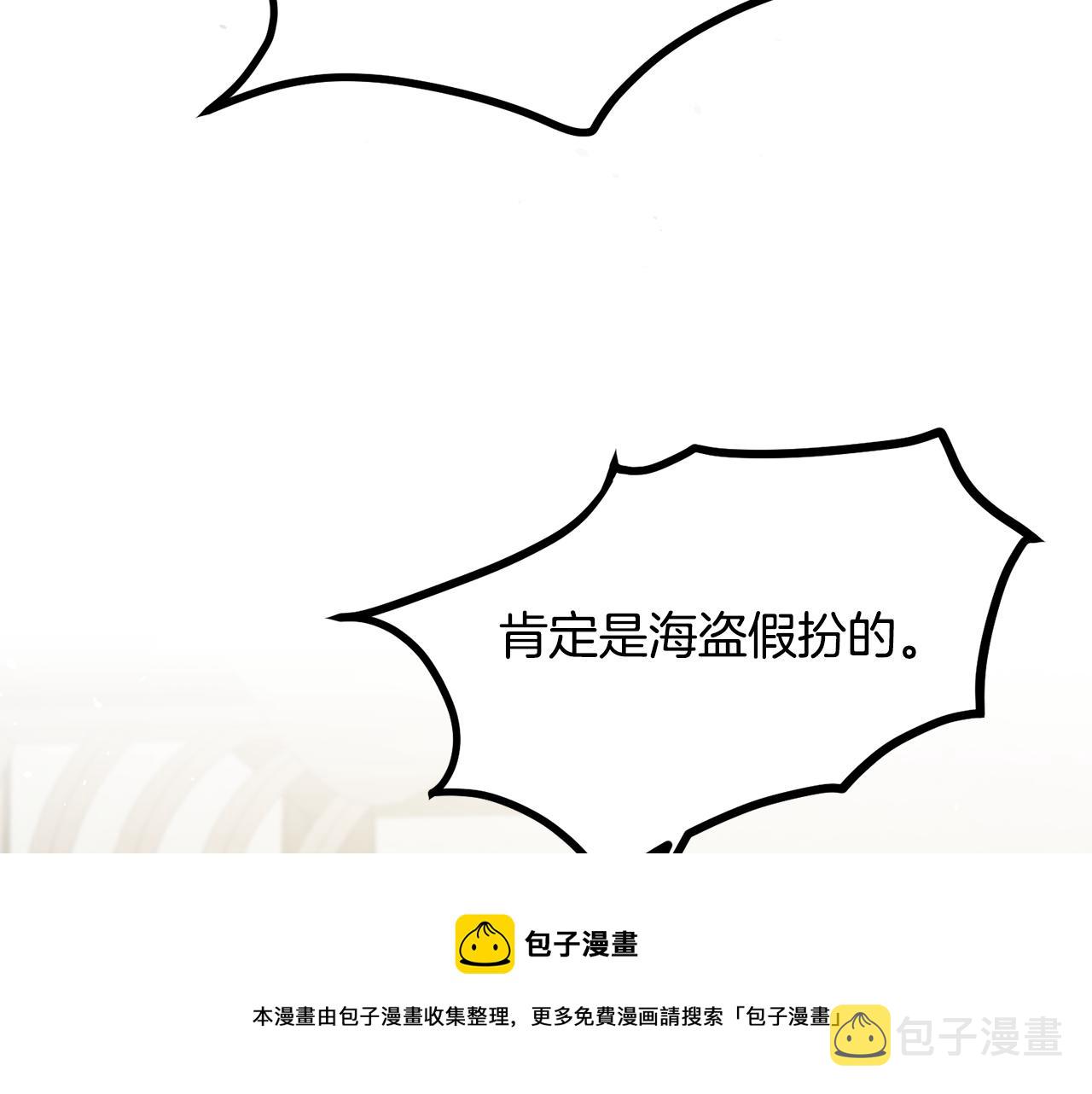 第59话 下令攻城28