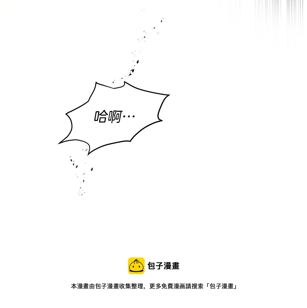 第60话 回忆的漩涡70