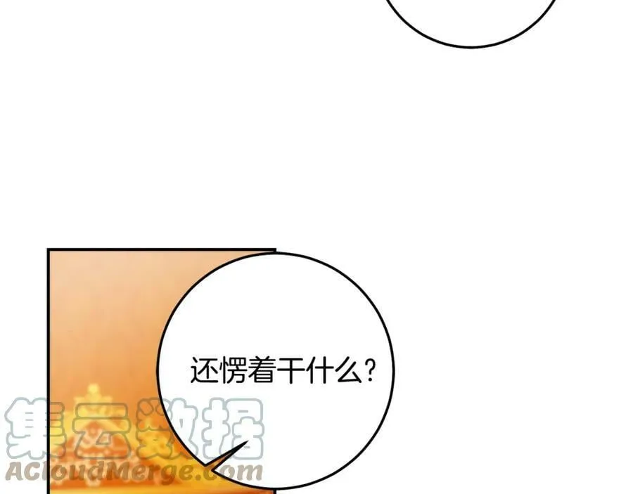 第142话 您放弃吧56
