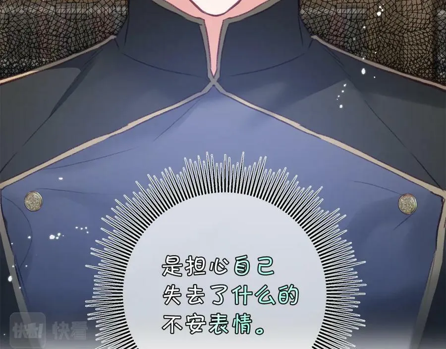 第113话 哭包小狗9