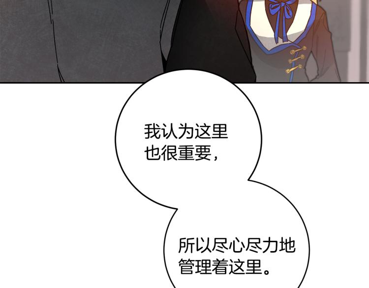 第30话 做戏要做足22