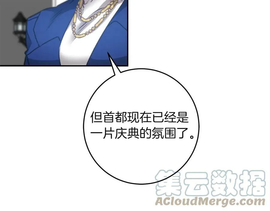 第103话 真的太过分了88