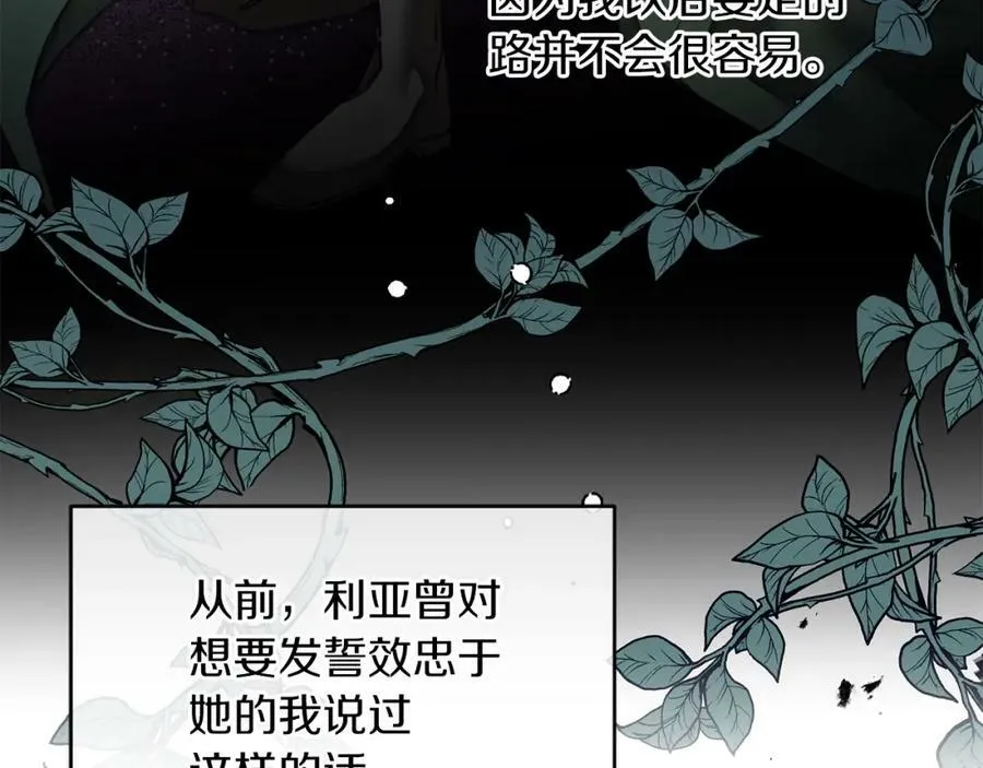 第123话 深情告白142