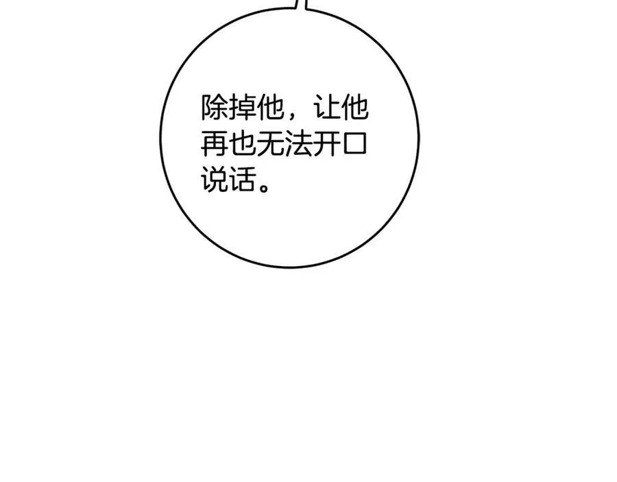第101话 忠心奶狗71