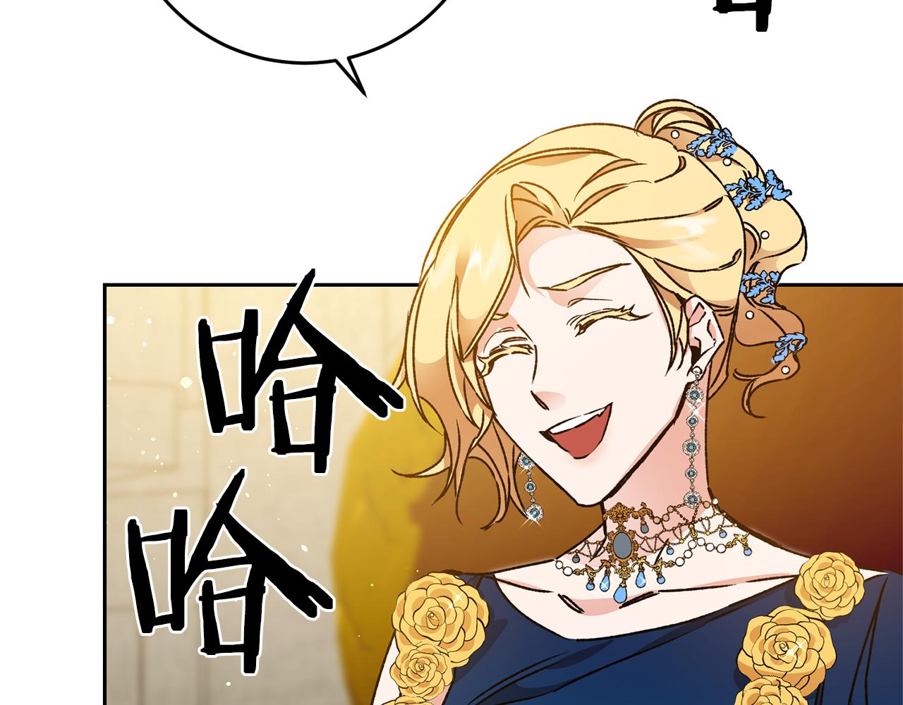 第43话 揭露罪行154
