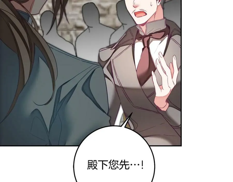 第117话 神秘女子82