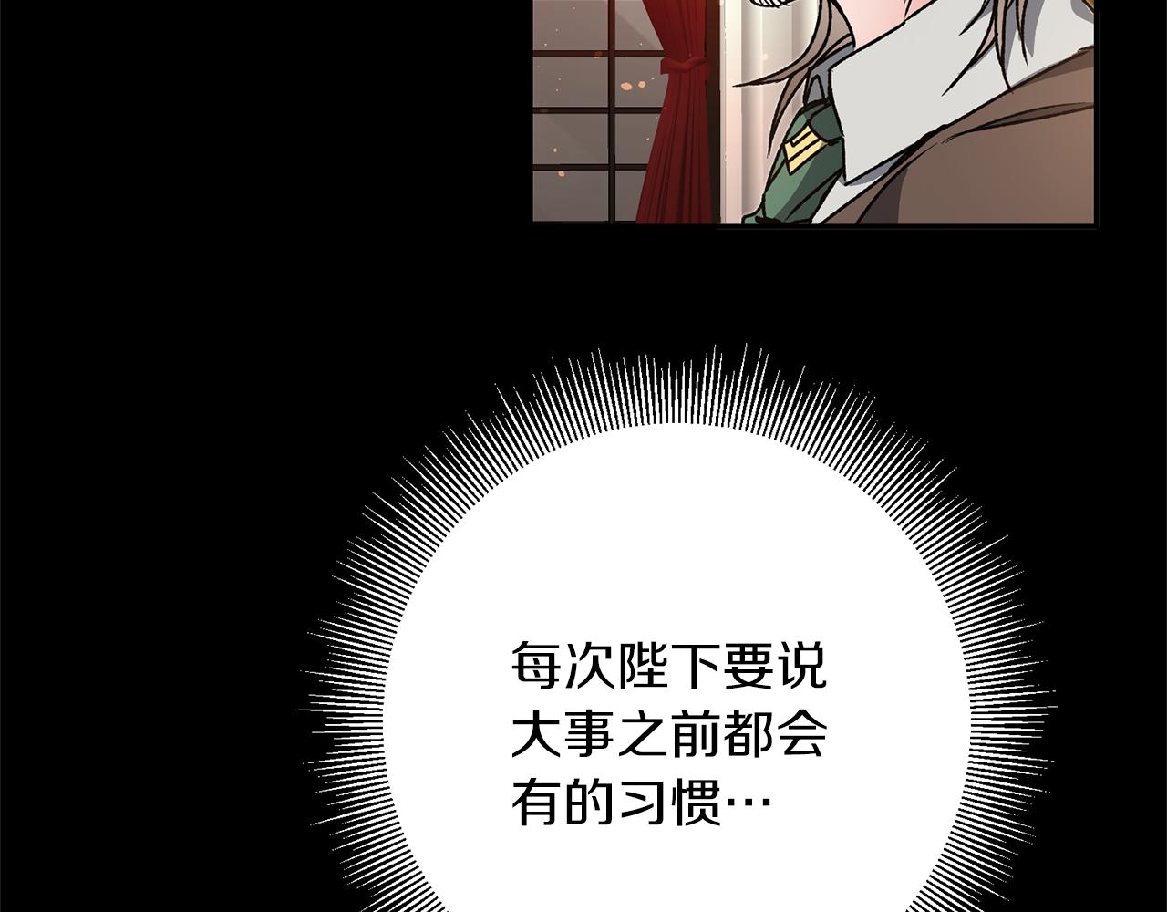 第46话 身先士卒107