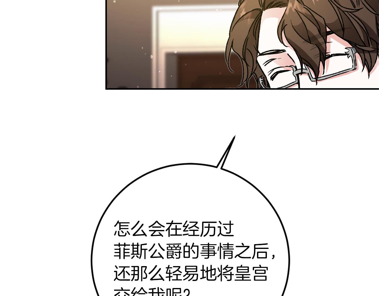 第46话 身先士卒46