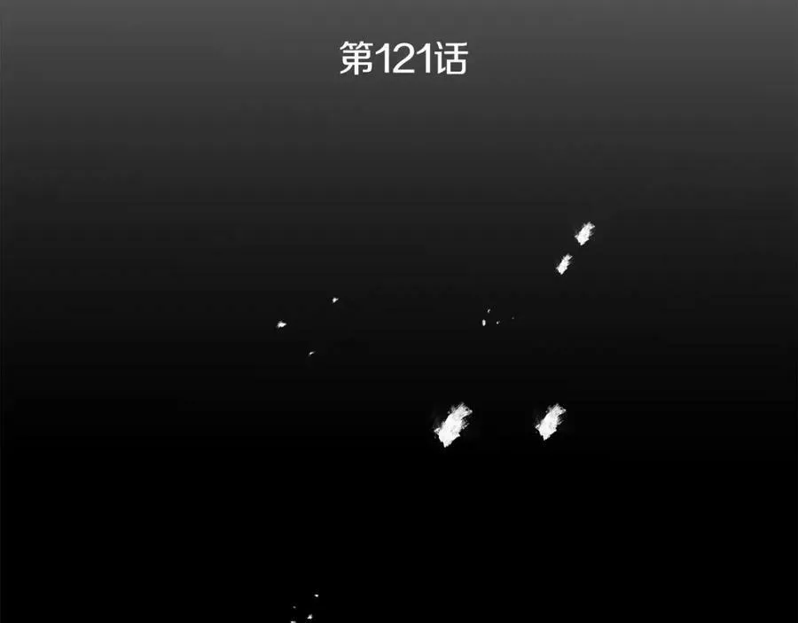 第121话 揭秘敌国阴谋43