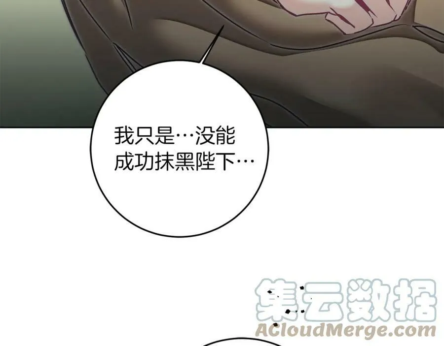 第121话 揭秘敌国阴谋28