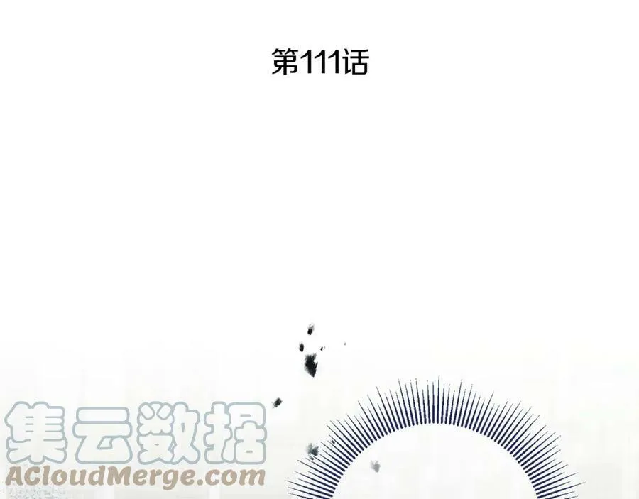 第111话 美貌免疫116