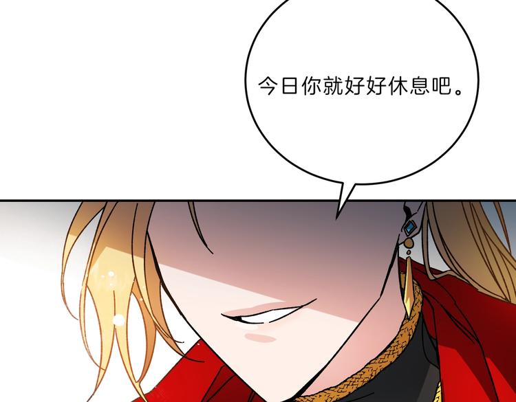 第7话 来挑战我啊！135