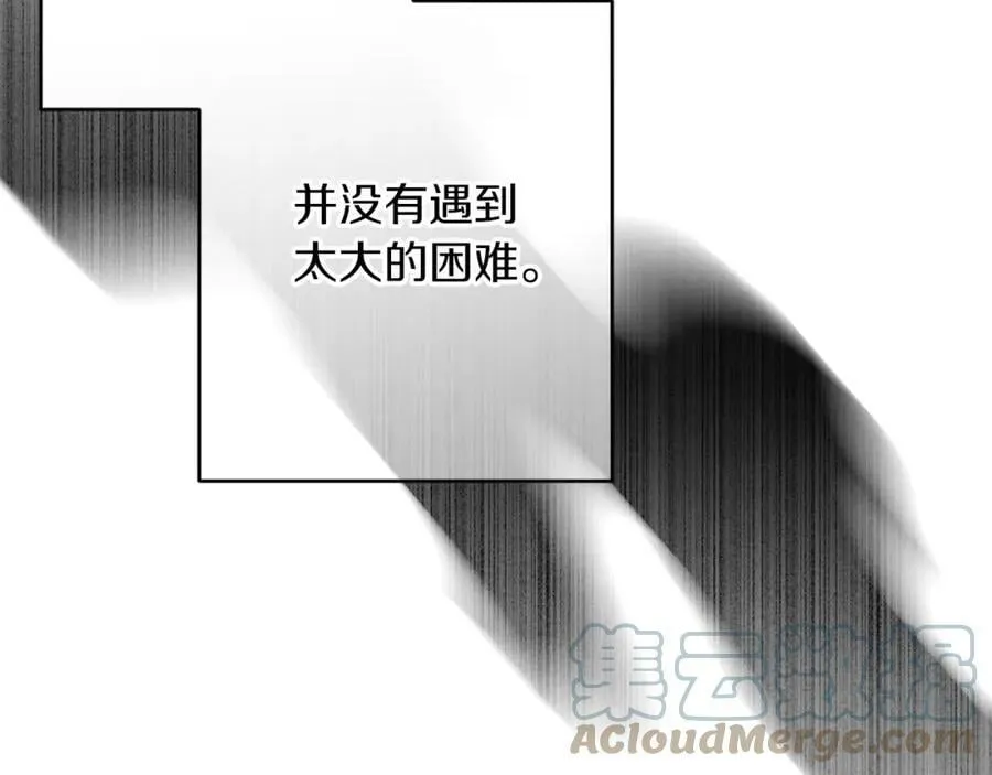 第136话 唯一的主君68