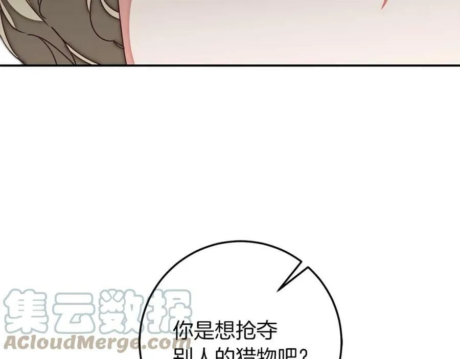 第130话 旧相识？72