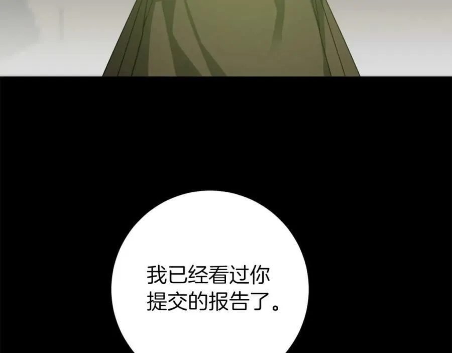 第145话 修改法律30