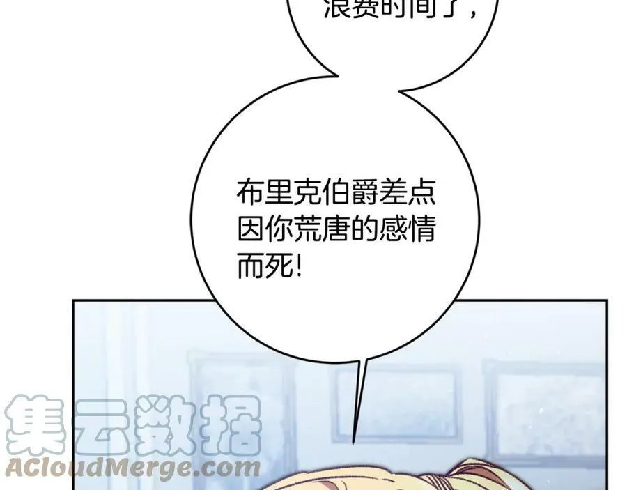 第98话 造反32