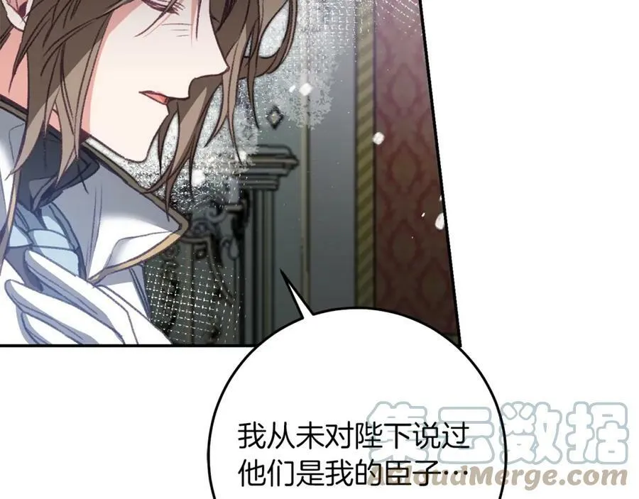 第111话 美貌免疫40