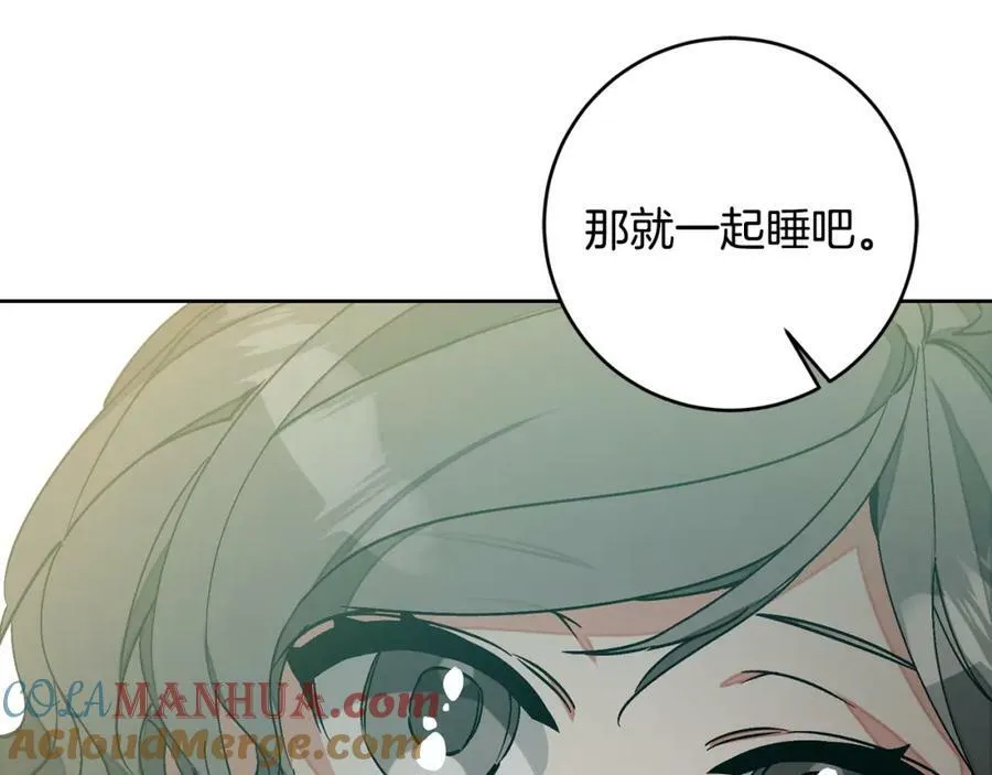 完结篇 女帝求婚40