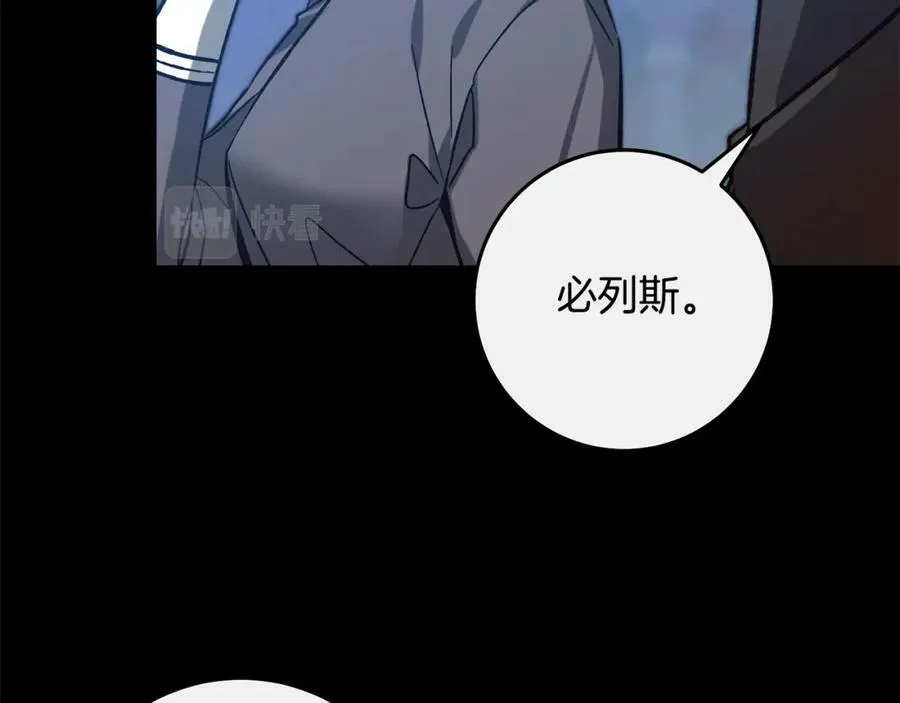 第140话 又想逃跑吗？70