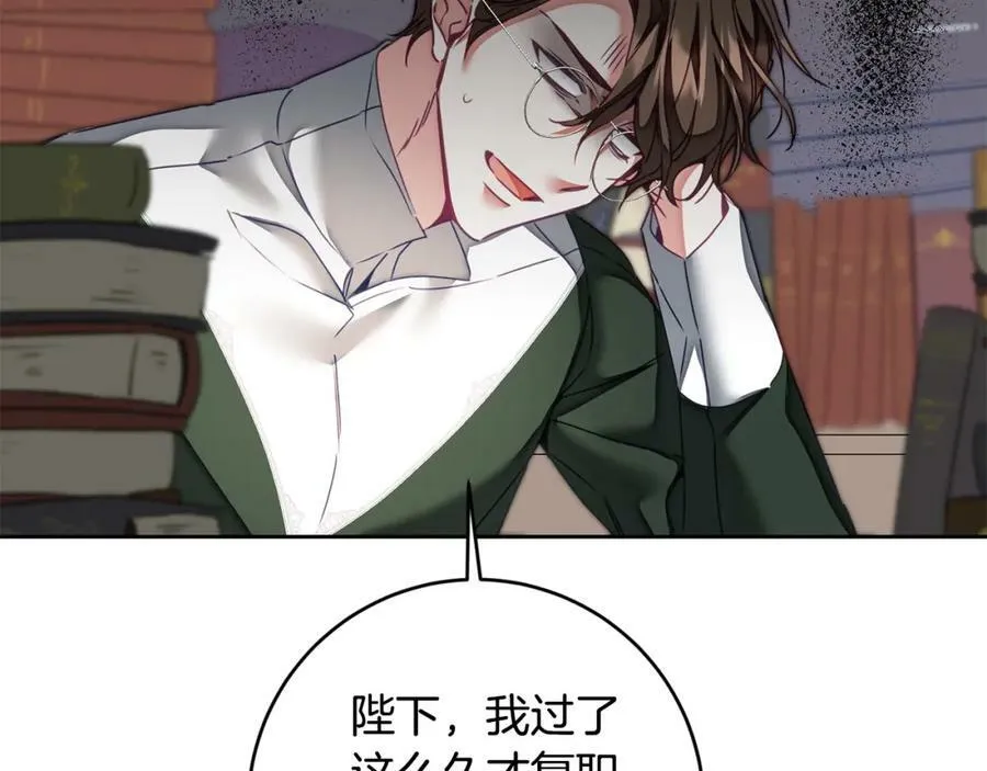 第118话 索要抱抱94