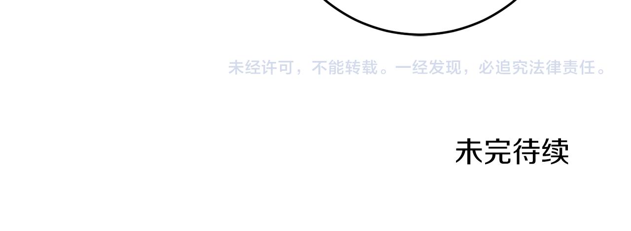 第81话 准备好了129
