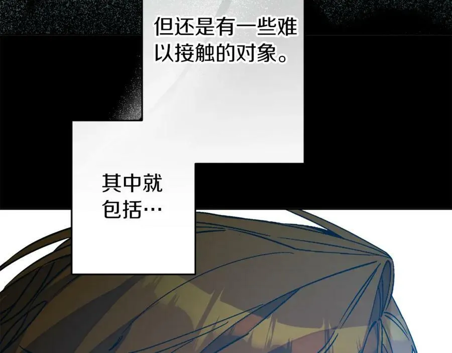 第146话 反贼的执念85