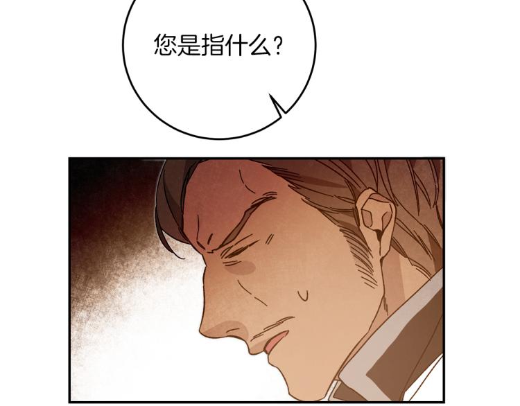 第27话  三个人的旅途121
