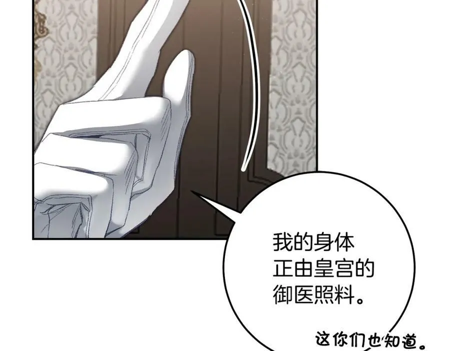 第108话 出卖95