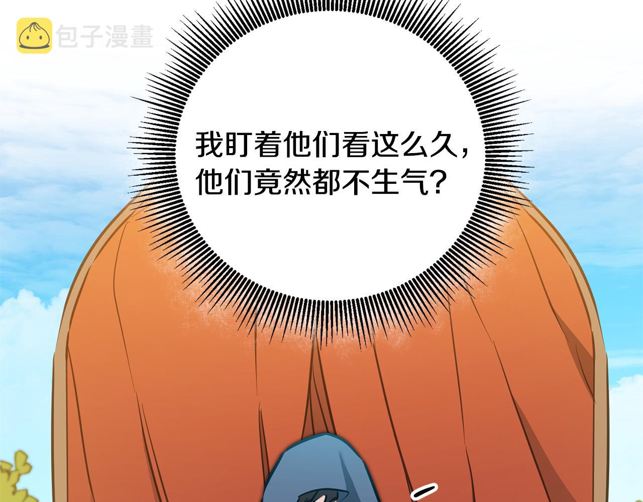 第68话 重见旧敌65