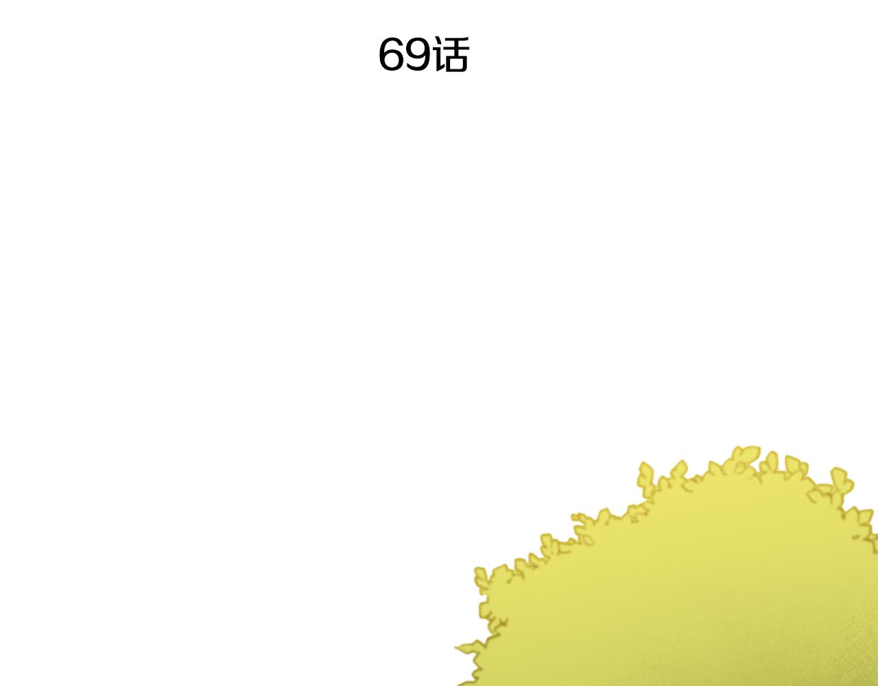 第69话 重获信任67