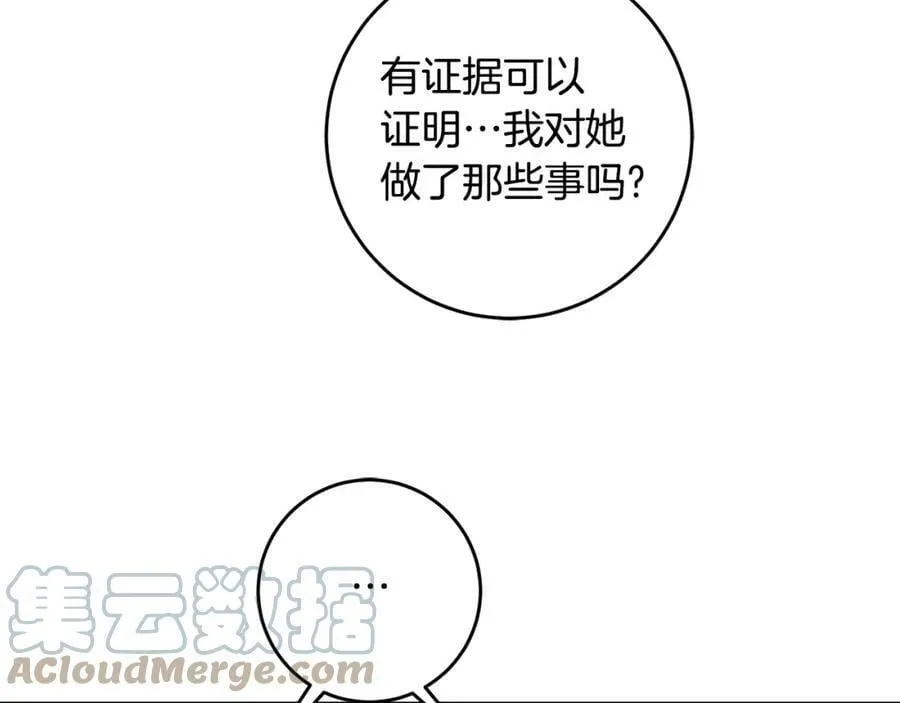 第108话 出卖84