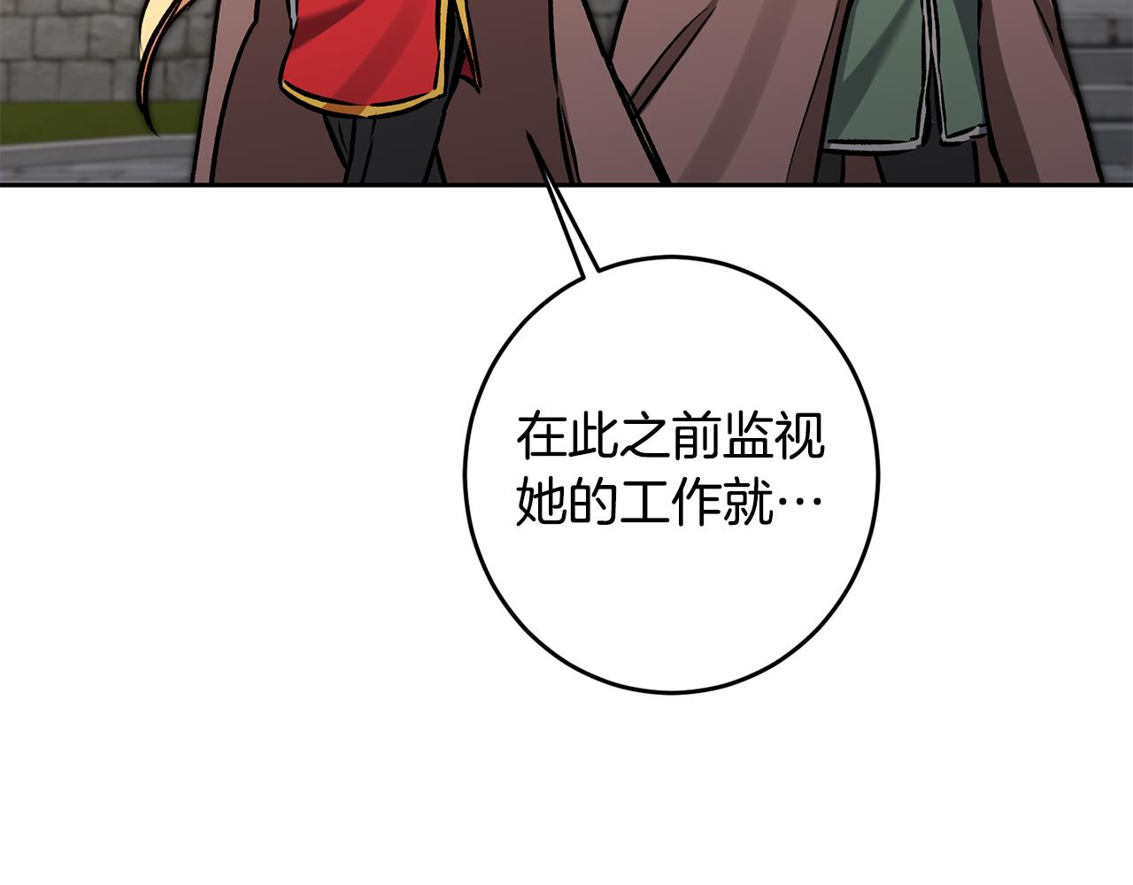 第85话 女伯爵投降132