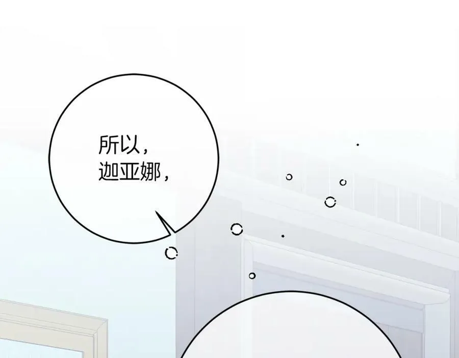 第125话 男大十八变93