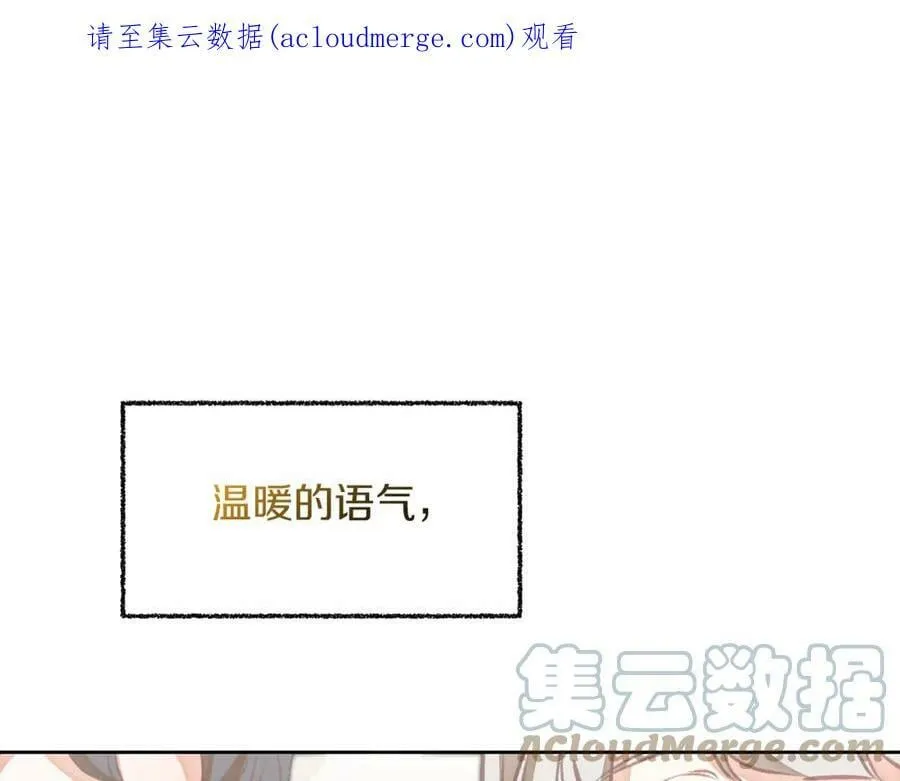 第118话 索要抱抱172