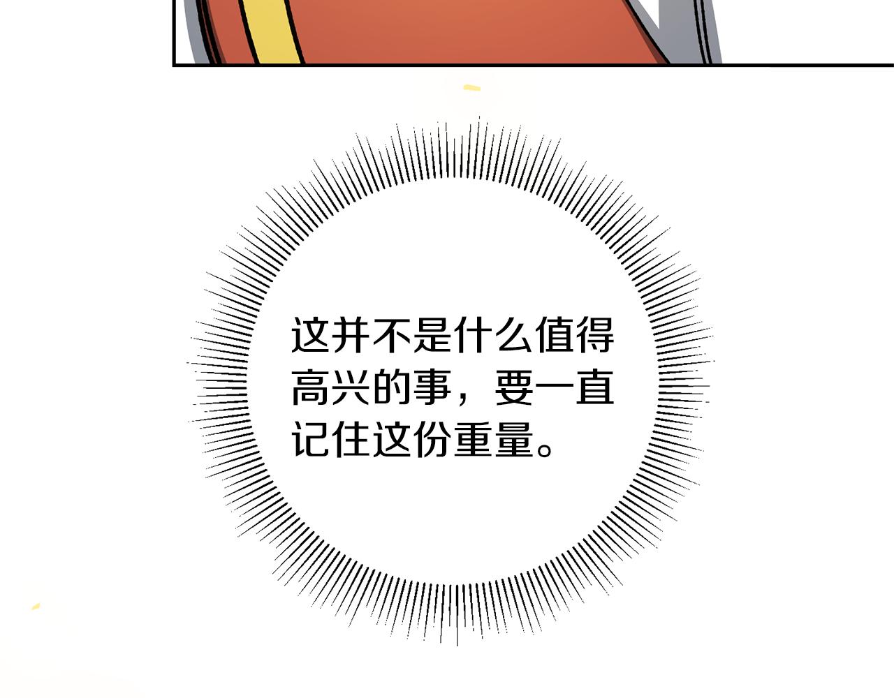 第46话 身先士卒188