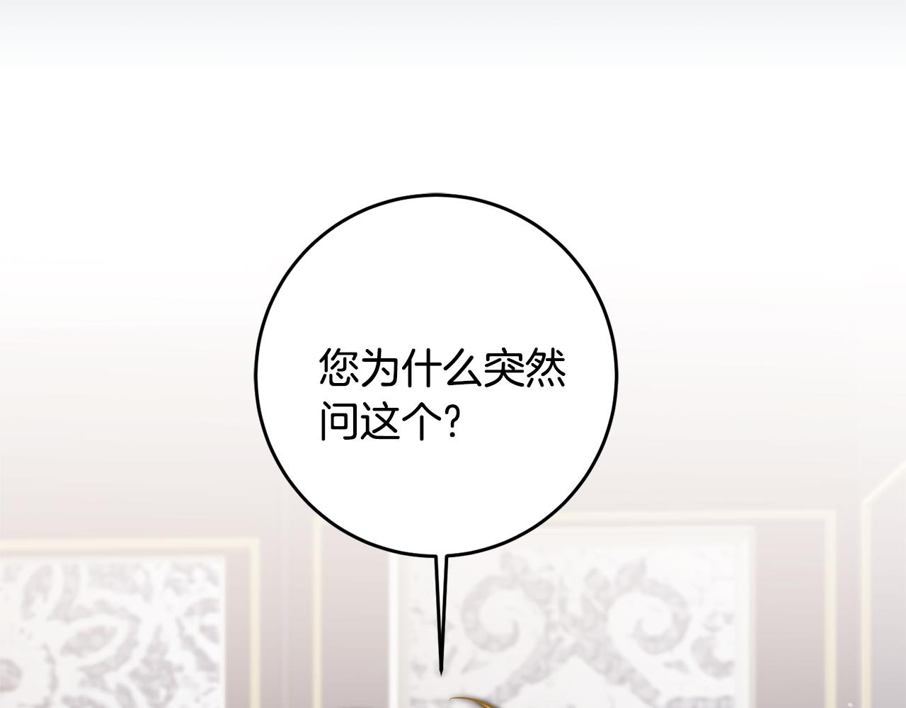 第71话 贵人相助66