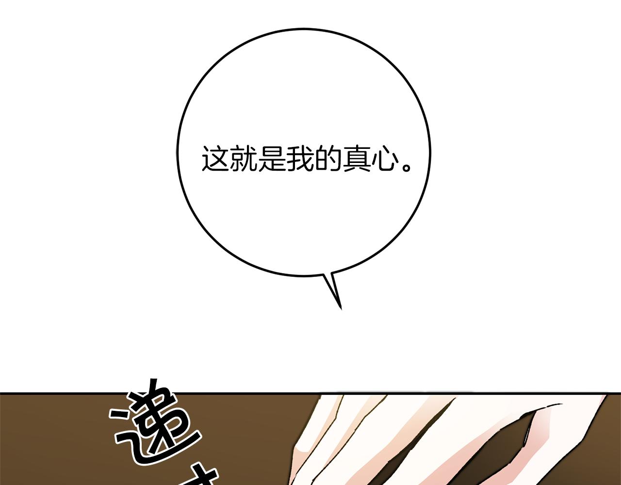 第46话 身先士卒14