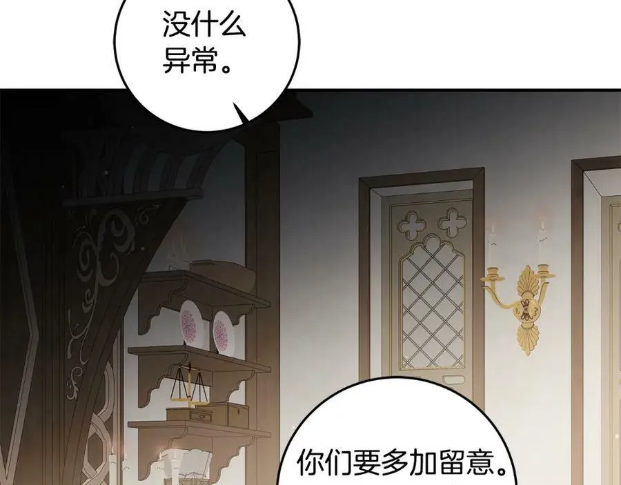 第100话 挑选145