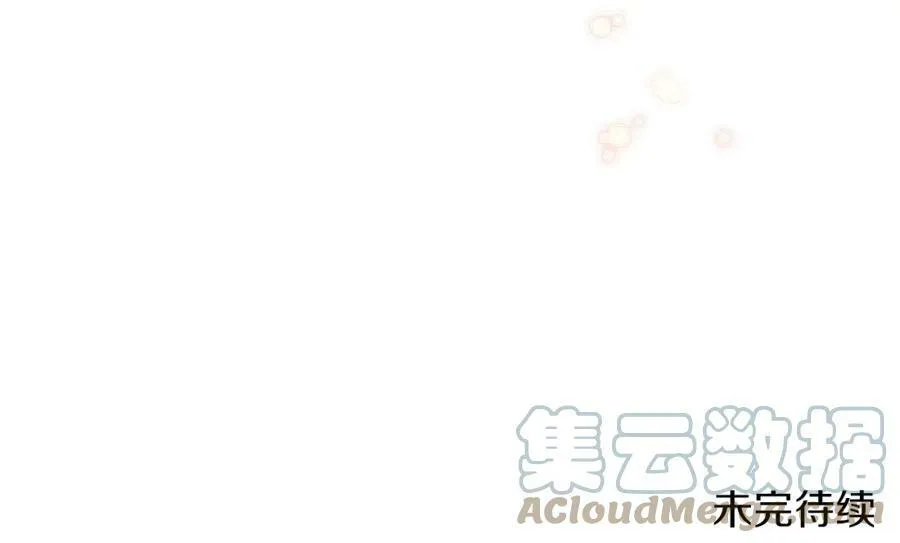 第126话 被挖墙角？180