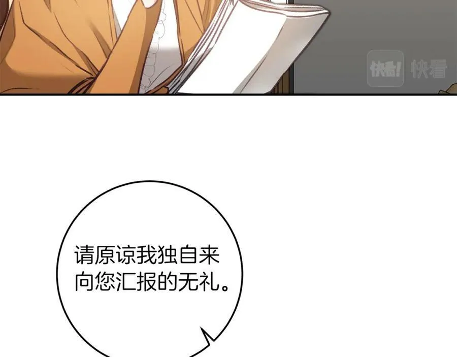 第103话 真的太过分了70