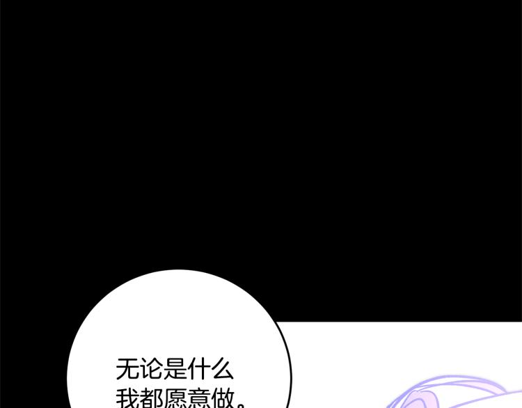 第33话 月夜散步140
