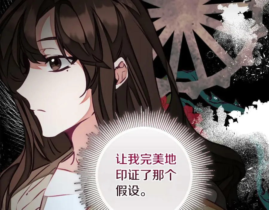 第119话 重生真相87