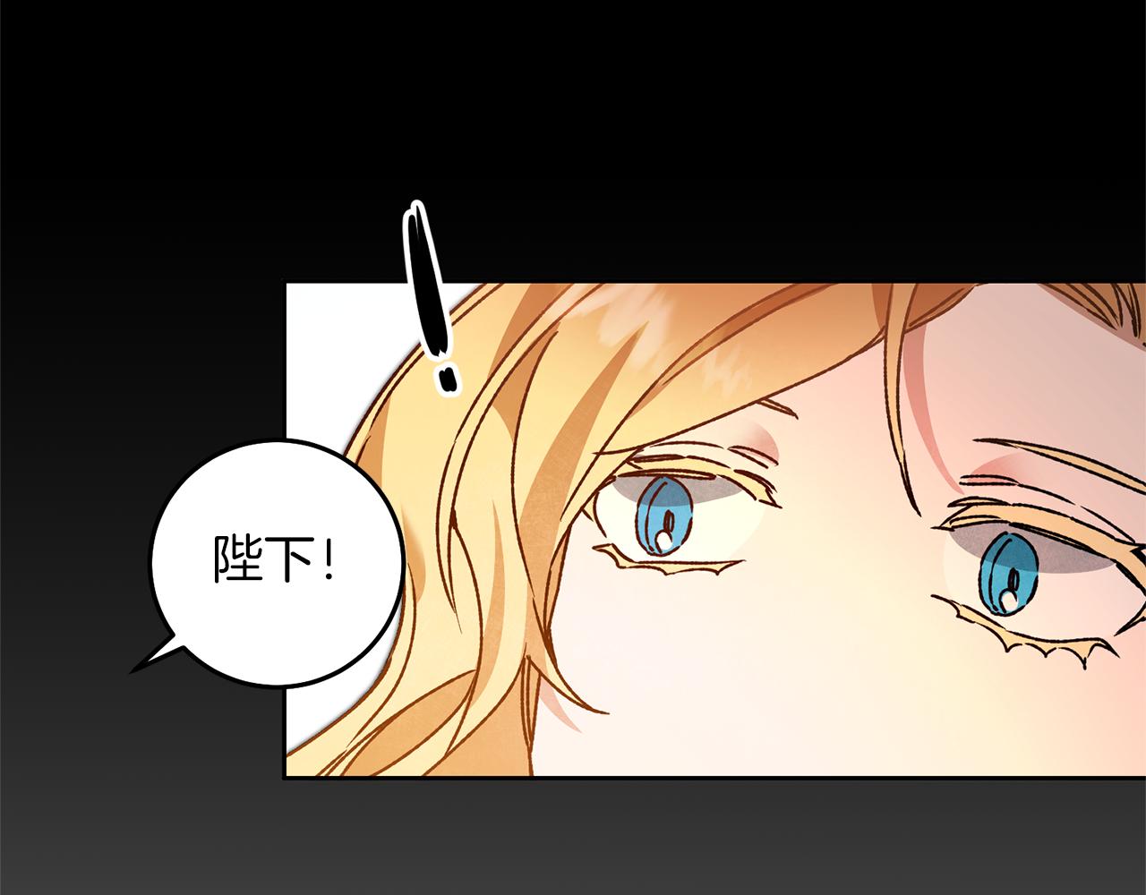 第40话 准备收网40