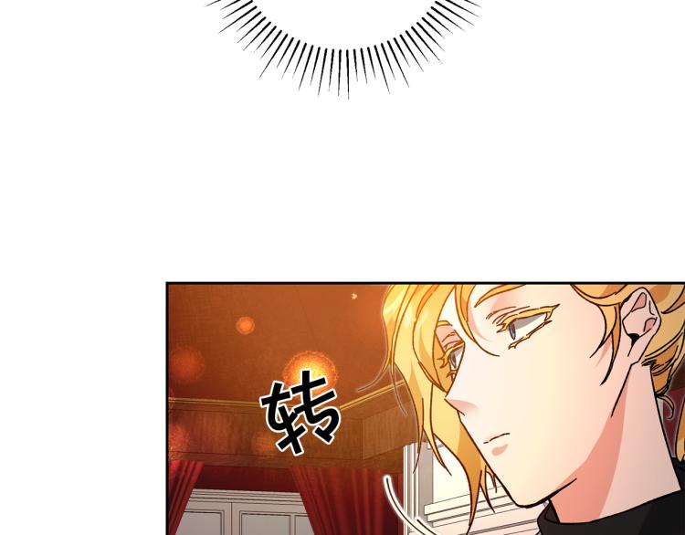 第32话 漫长的夜晚18