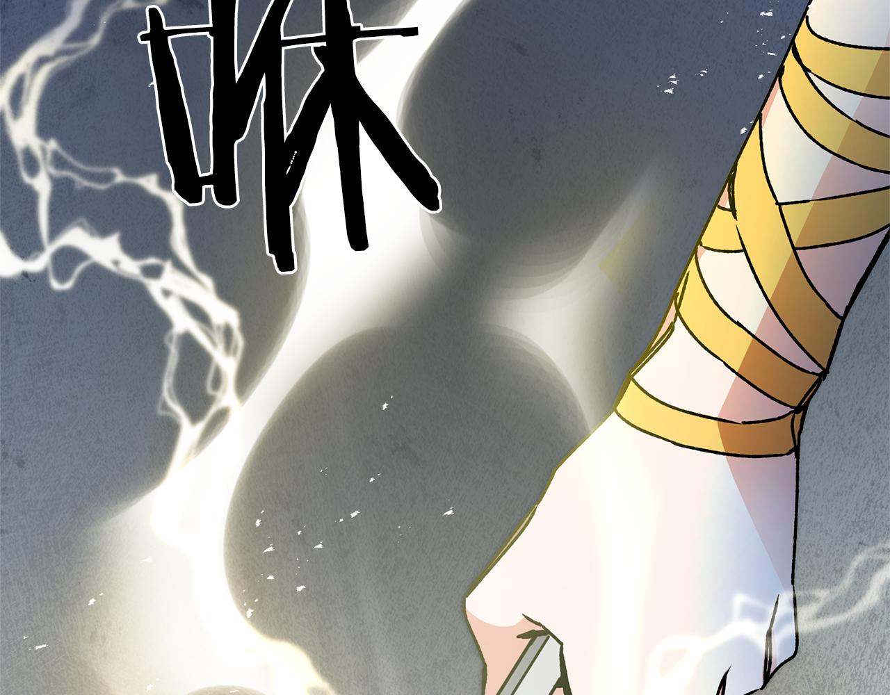 第43话 揭露罪行168