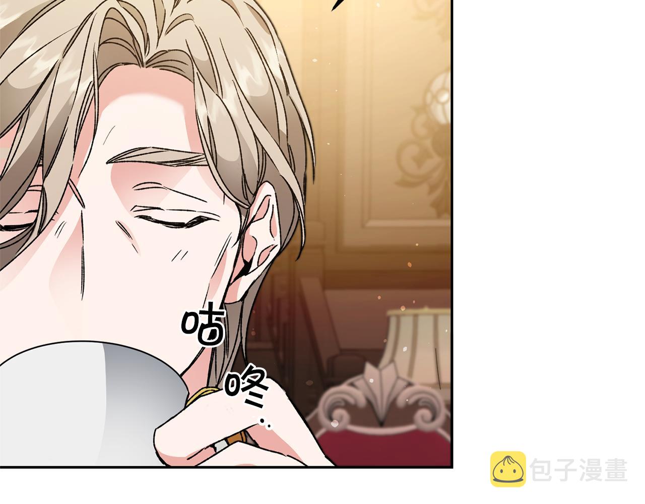 第46话 身先士卒143