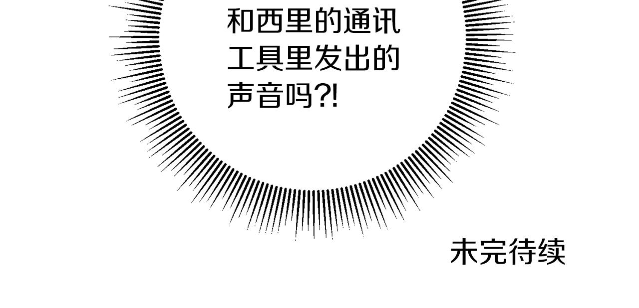 第87话 真相138
